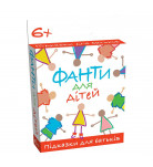 Настольная игра DGT-Games Фанти для дітей (укр)
