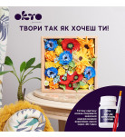 Набор для создания объемной картины OKTO Свобода 21х21 см