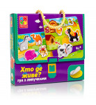 Настольная игра Vladi Toys Кто где живет? (укр)