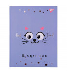 Дневник школьный Yes Kitty