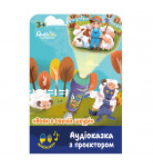 Аудиосказка с проектором Ambo Funtamin Волк в овечьей шкуре (укр)