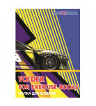 Папка для тетрадей Coolforschool Car Racer
