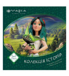 Ранок Мавка. Колекція історій. Збірка 1 72 с (укр)
