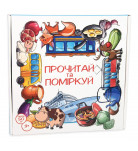 Настольная игра-пазл Strateg Прочитай та поміркуй (укр)