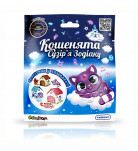 Коллекционная фигурка-сюрприз #sbabam Котята Созвездие зодиака