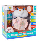 Интерактивная игрушка Грайся та Навчайся Сказочный мышонок Tymoha