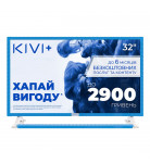 Телевизор Kivi KidsTV