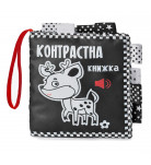 Книжковий хмарочос контрастная книга Оленя 8 с (укр)