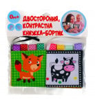 Мягкая книжка-бортик Книжковий хмарочос Коровка Му