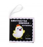 Книжковий хмарочос мягкая книга Весела ферма 8 с (укр)
