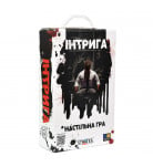 Настольная игра Strateg Інтрига (укр)