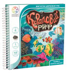 Настольная игра Smart Games Коралловый риф 