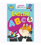 Книга Кристал Бук Школа Почемучки English ABC 24 с (укр)