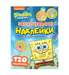 Поощрительные наклейки Перо Sponge Bob