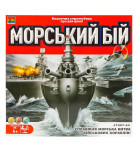 Настольная игра Kingso Toys Морський бій (укр)