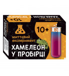 Научная игра Сюрприз Хамелеон в пробирке (укр)