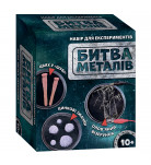 Научная игра Сюрприз Битва металлов (укр)