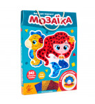 Блестящая мозаика Vladi Toys Русалочка