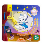 Книжка-шнуровка Ранок Disney Королівські улюбленці Розвиток мовлення 16 с (укр)