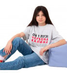 Футболка Mevis Червона Калина