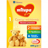 Смесь молочная сухая Milupa 1, 600 г