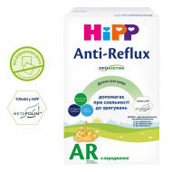 Сухая смесь HiPP Anti-Reflux с рождения 300 г