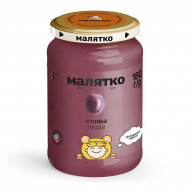Пюре Малятко Слива 180 г