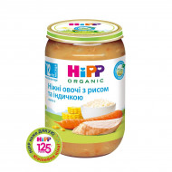 Мясо-овощное органическое пюре HiPP Нежные овощи с рисом и индейкой 220 г