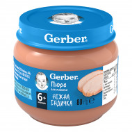 Мясное пюре Gerber Нежная индейка 80 г