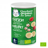 Снеки пшеничные Gerber Organic Банан Малина  35 г