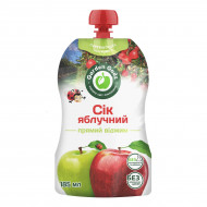 Сок Garden Gadz прямого отжима яблочный 185 мл 