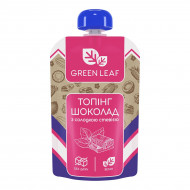 Шоколадный топинг Green Leaf с натуральным подсластителем сладкая стевия 90 г