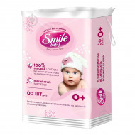 Ватные диски Smile baby 0+ 60 шт