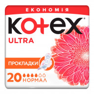 Прокладки гигиенические Kotex Ultra Normal Duo 20 шт