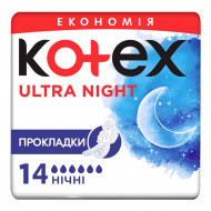 Прокладки гигиенические Kotex Ultra Night Duo 14 шт