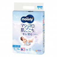 Подгузники Moony New Размер S (4-8 кг) 70 шт
