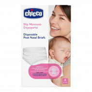 Шорты одноразовые Chicco, для первых дней после родов 