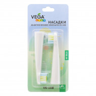 Набор насадок для электрической зубной щетки Vega Kids VK-10B, 2 шт
