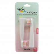 Набор насадок для электрической зубной щетки Vega Kids VK-10P, 2 шт