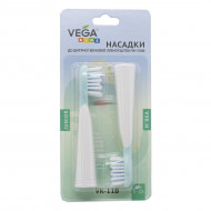 Набор насадок для электрической зубной щетки Vega Kids VK-11B, 2 шт