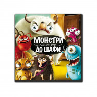 Настольная игра «Монстры - в шкаф!» 