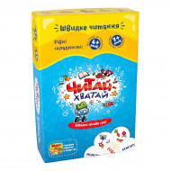 Настольная игра Brainy Band Читай-Хватай (укр)