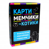 Настольная игра Strateg Карти мемчики та котики (укр)