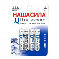 Батарейки щелочные Наша Сила LR03 Ultra Power 4 шт