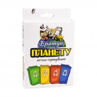 Настольная игра Strateg Врятуй планету (укр)