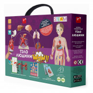 Игровой набор FastAR Kids Тіло людини (укр)