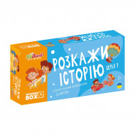Набор логических карт JoyBand Розкажи історію Серія 1 (укр)