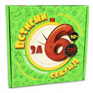 Настольная игра Strateg Встигни за 6 секунд (укр)