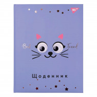 Дневник школьный Yes Kitty