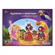 Аудиосказка с проектором Ambo Funtamin 6 волшебных историй (укр)